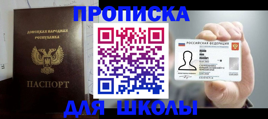 временная регистрация поиск в Дудинке