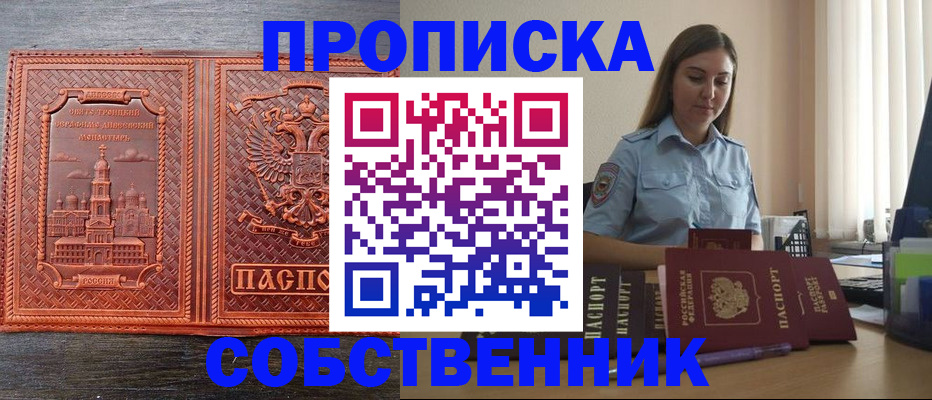 форма 3 в Дудинке