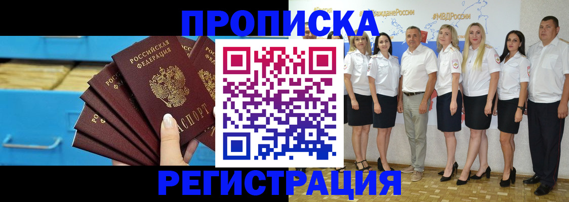 найти адрес прописки в Дудинке